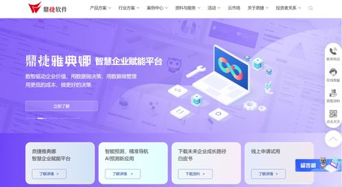 主流财务管理软件盘点 金蝶、用友等十款软件开发详析