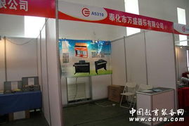 浙江奉化市万盛器乐 从风琴之乡到软件开发新篇章